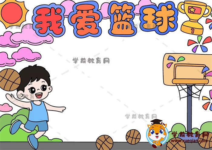刻苦训练篮球时如何避免受伤的建议_1